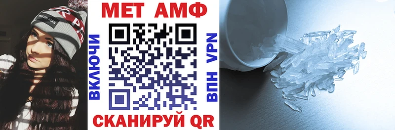 Amphetamine 98%  omg сайт  Белоозёрский 