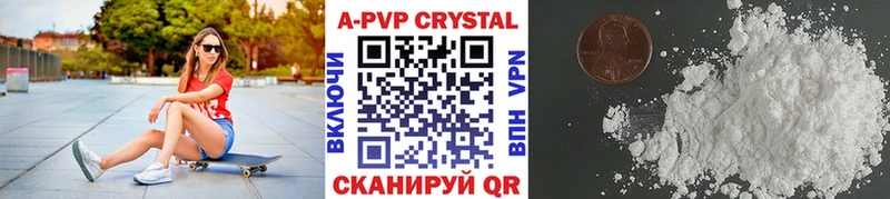Alfa_PVP мука  закладка  Белоозёрский 