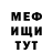 Cocaine Fish Scale Iza Klatka