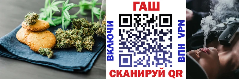 Еда ТГК марихуана  Белоозёрский 