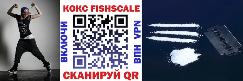 Cocaine 97%  OMG онион  Белоозёрский 