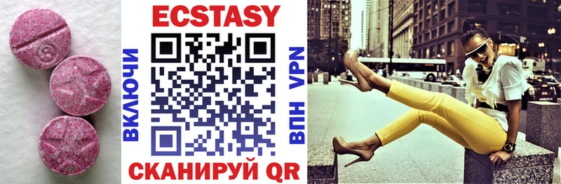 kraken рабочий сайт  Белоозёрский  Ecstasy DUBAI 
