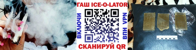 ГАШИШ индика сатива  Белоозёрский 