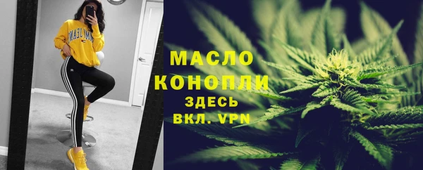 mdpv Аркадак