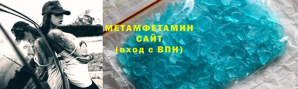 mdpv Аркадак
