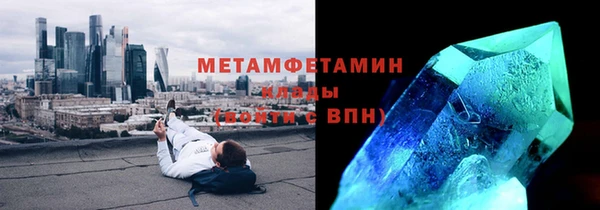 МДМА Армянск