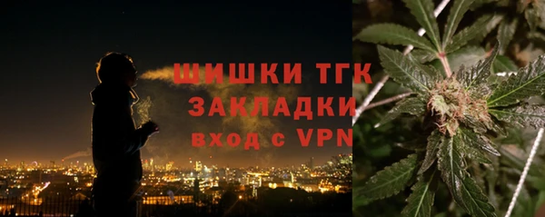 mdpv Аркадак
