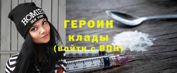 МДМА Армянск
