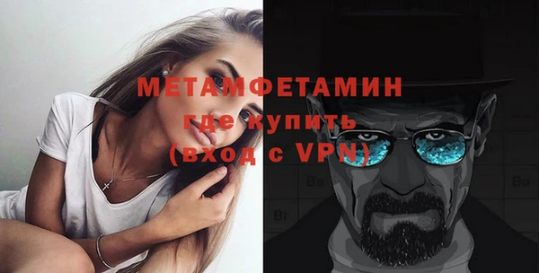 mdpv Аркадак
