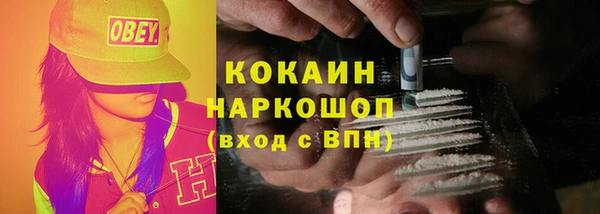 МДМА Армянск