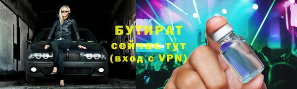 МДМА Армянск