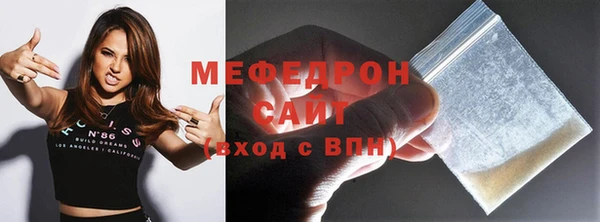 амфетамин Михайловка