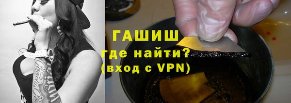 МДМА Армянск