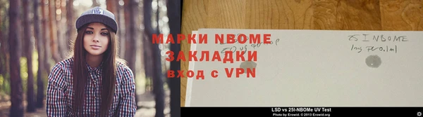 МДМА Армянск