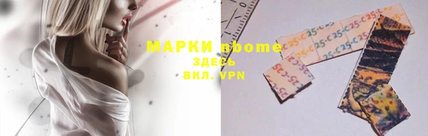 mdpv Аркадак