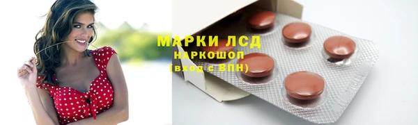 МДМА Армянск