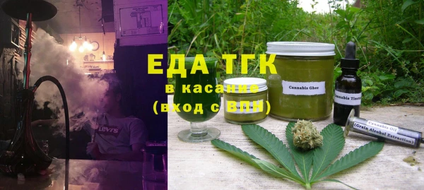 МДМА Армянск