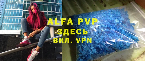 mdpv Аркадак