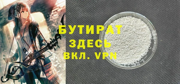 mdpv Аркадак
