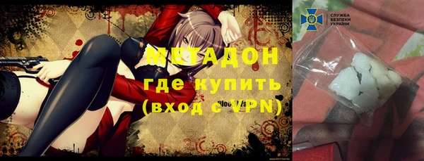 амфетамин Михайловка