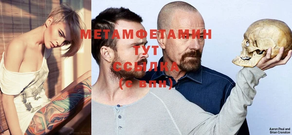 mdpv Аркадак