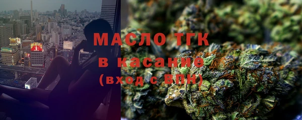 mdpv Аркадак