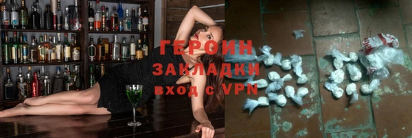 МДМА Армянск