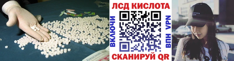LSD-25 экстази кислота закладка omg как зайти дарк нет какой сайт Белоозёрский