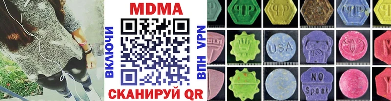 МДМА crystal  Белоозёрский 