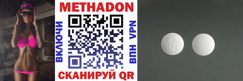 наркошоп  Белоозёрский  Метадон мёд 