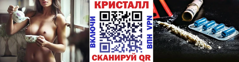 МЕТАМФЕТАМИН пудра  OMG ONION  Белоозёрский  где продают  