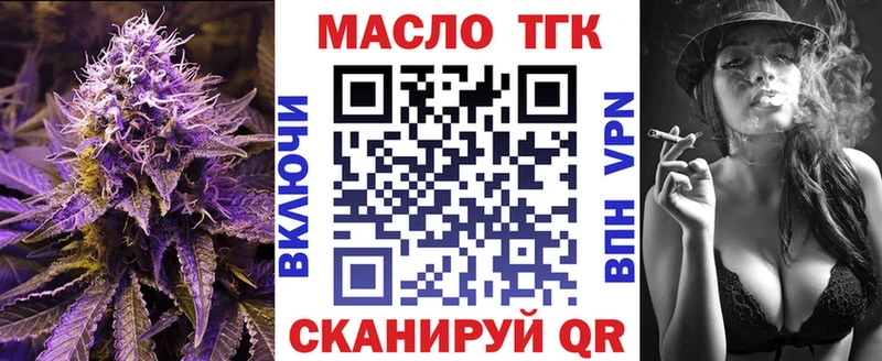 Дистиллят ТГК Wax  Белоозёрский 